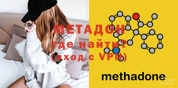 мефедрон VHQ Богданович