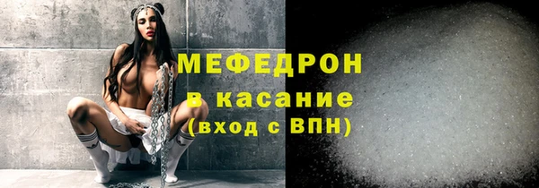 мефедрон VHQ Богданович