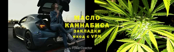 мдма Богородицк